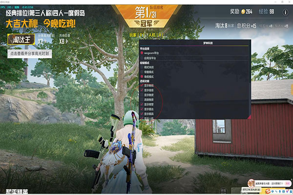 dma外挂CF公告软件效果